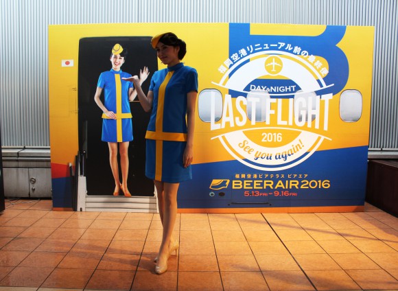 2016_beerair_5