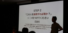 九州造形短期大学へ会社説明会に行って参りました！