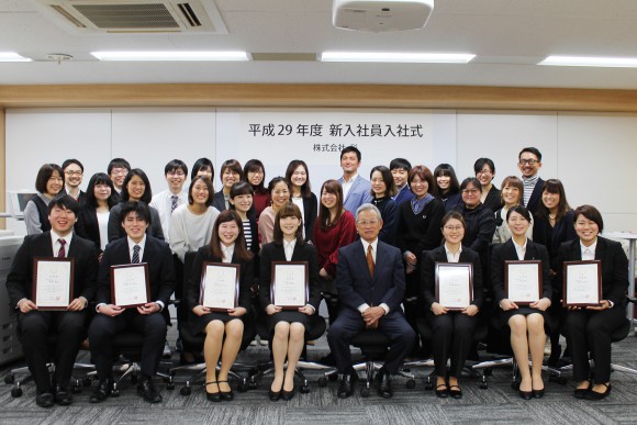 平成29年度・経営計画発表会と決起集会と入社式と