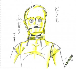 C3PO_2