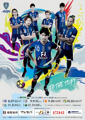 avispa_poster_0818A