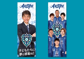 avispa_nobori2017