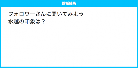 webの面白さ、お伝えします（初級編