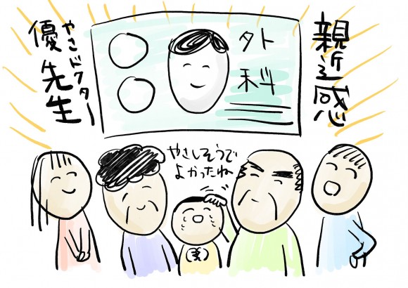 名称未設定のアートワーク