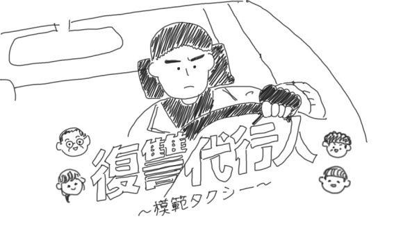 イチオシの韓国ドラマ