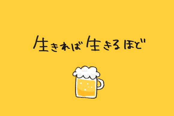 私が最近気になった広告・作品